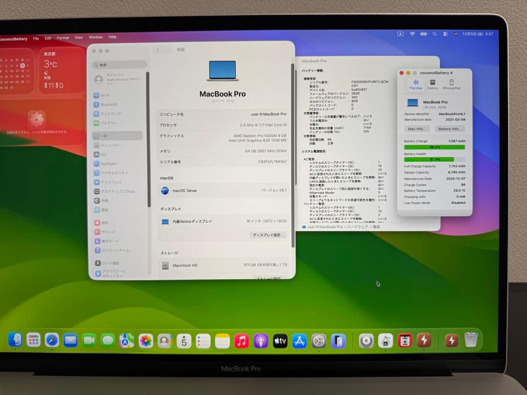 MacBookPro i9 64GB 1TB 充放電96回 バッテリー81%