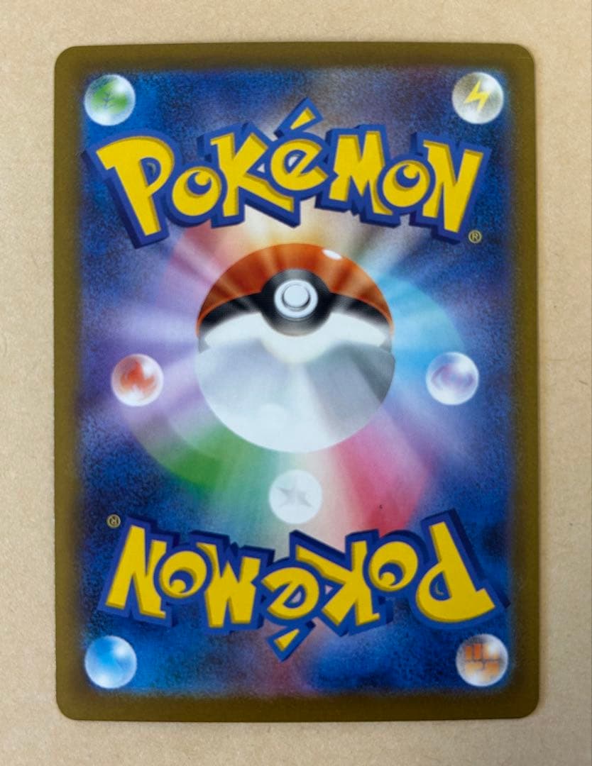 ロケット団のミュウツーex SAR /m2a 237 難あり