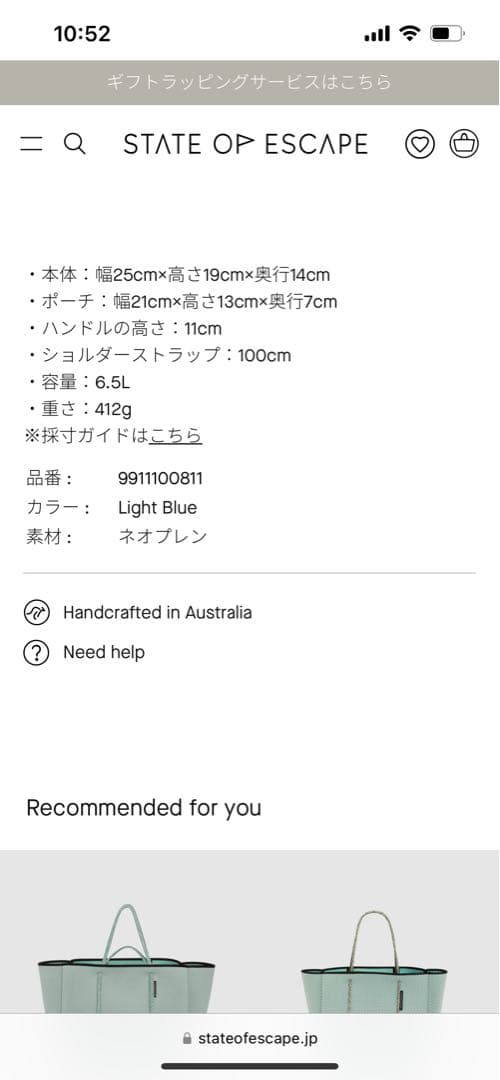 State of escape ターコイズブルー　2way バッグ