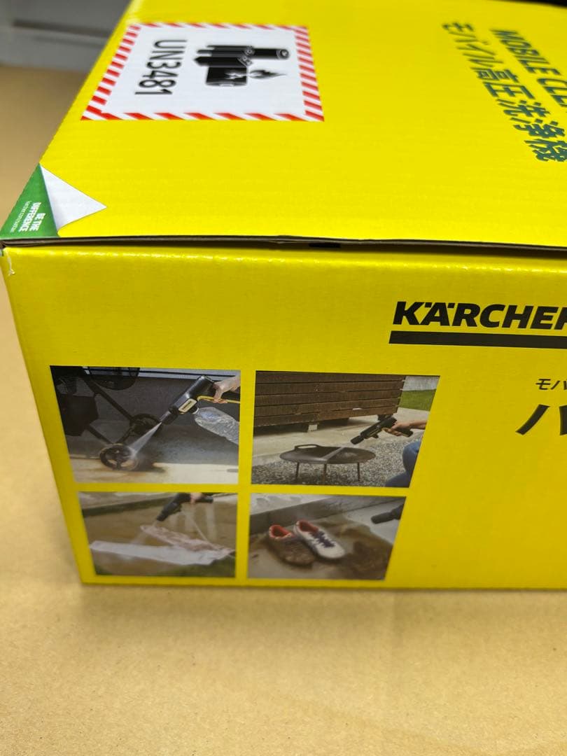 人気品薄！ケルヒャーハンディエア