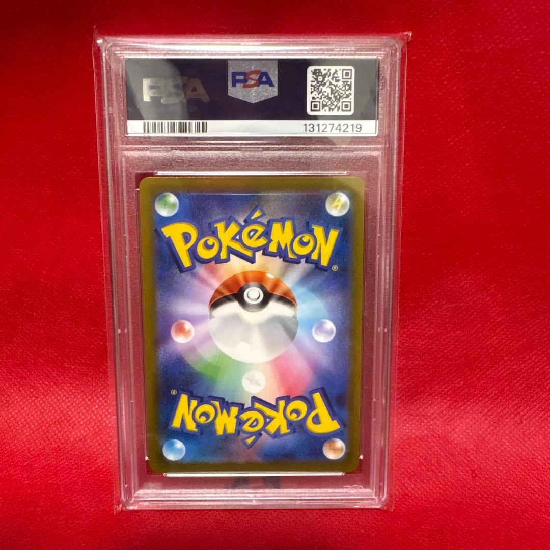 PSA10 アルセウス