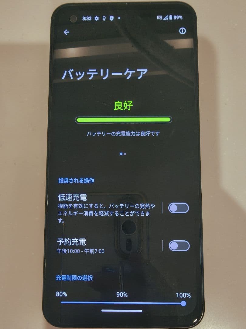 Zenfone10 256GB 正常動作品