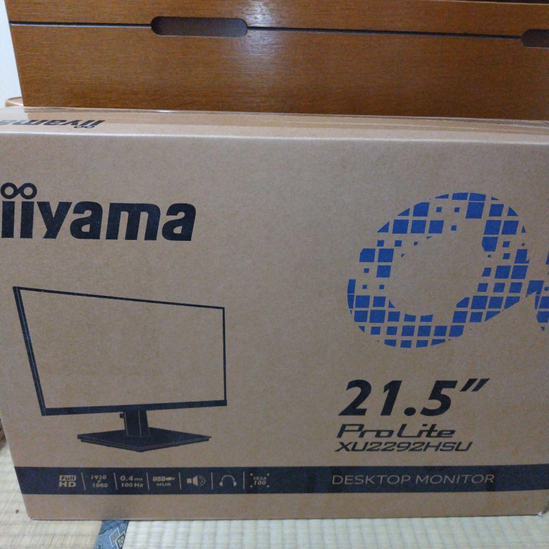 iiyama ProLite XU2292HSU-B6 21.5型　送料無料