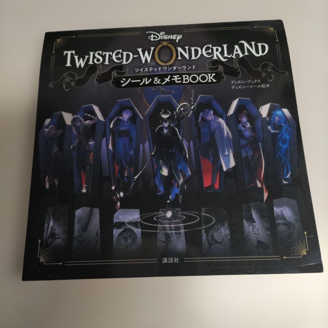 ツイステ　グッズ　大量まとめ売り