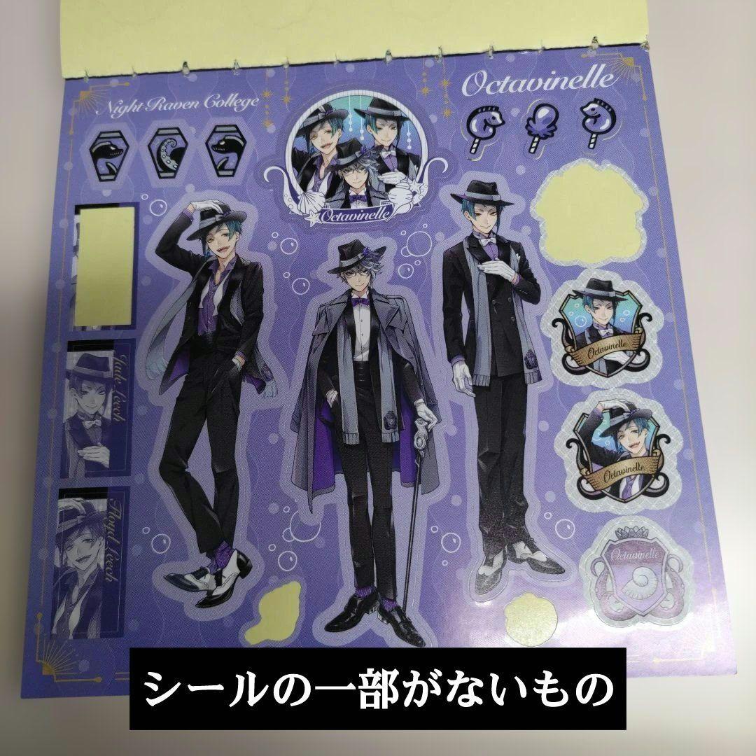 ツイステ　グッズ　大量まとめ売り