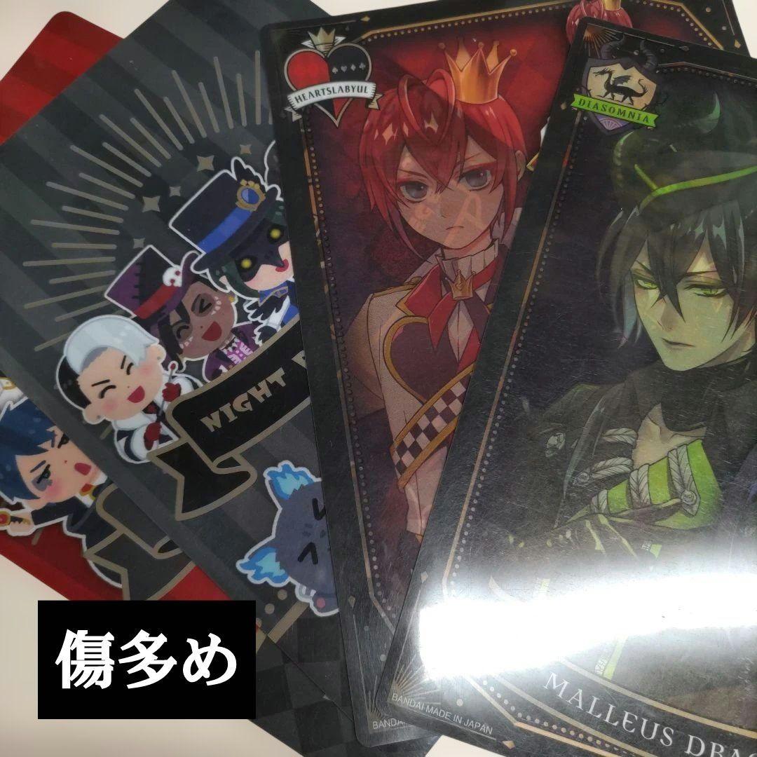 ツイステ　グッズ　大量まとめ売り