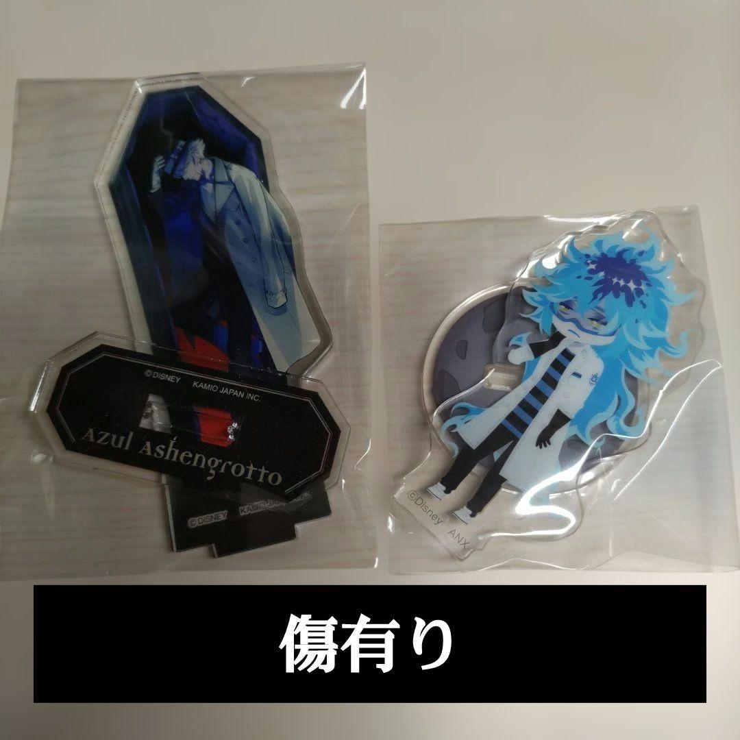 ツイステ　グッズ　大量まとめ売り