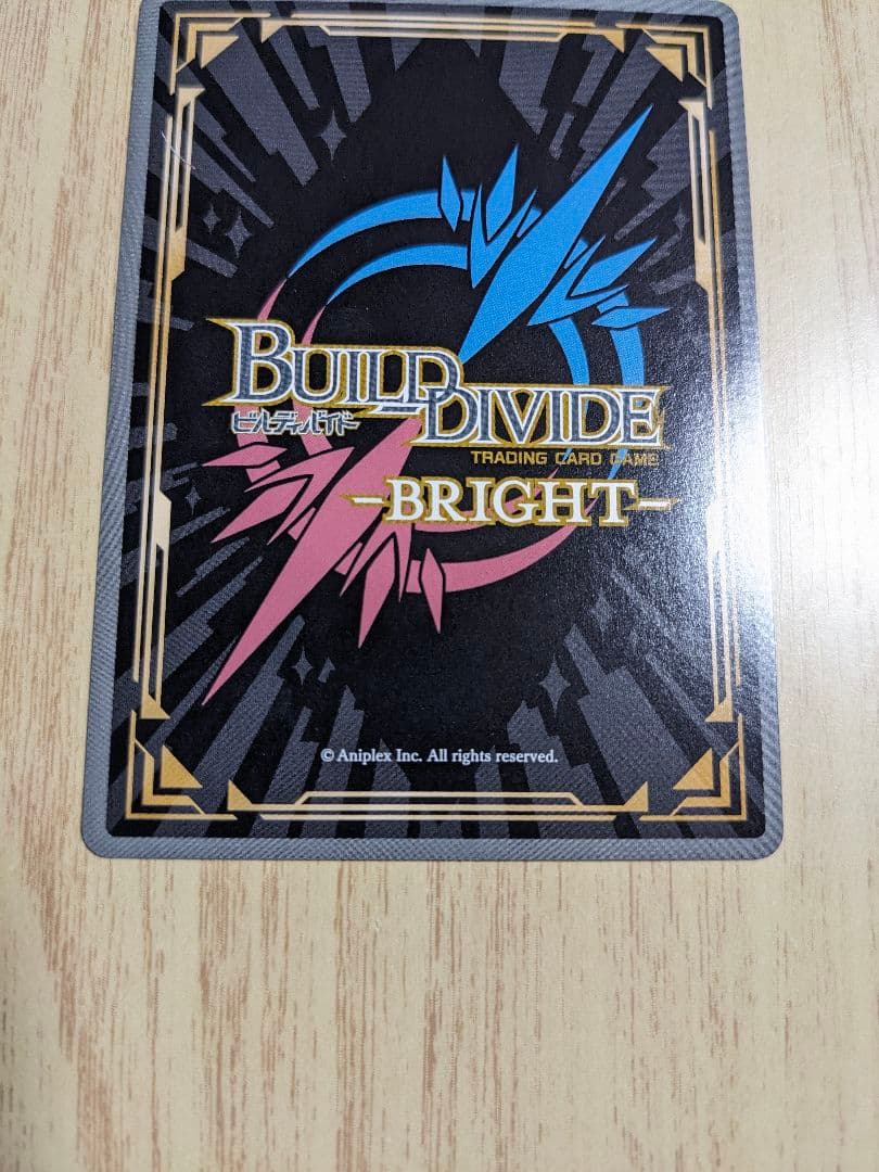 Angel Beats! かなで サイン ビルディバイドブライト ブライトレア