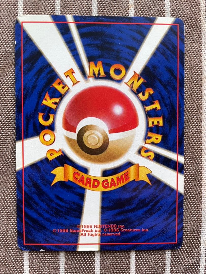 ポケモンカード　旧裏　コダック