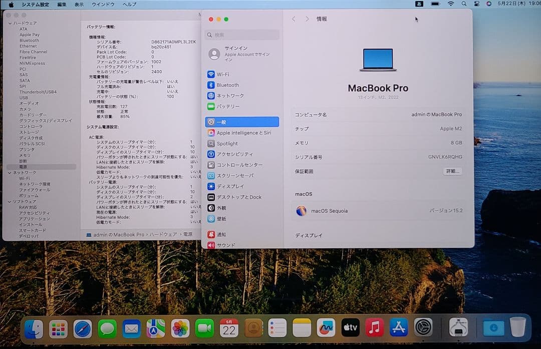 M2 Apple MacノートPC MacBookPro 13inch 2022