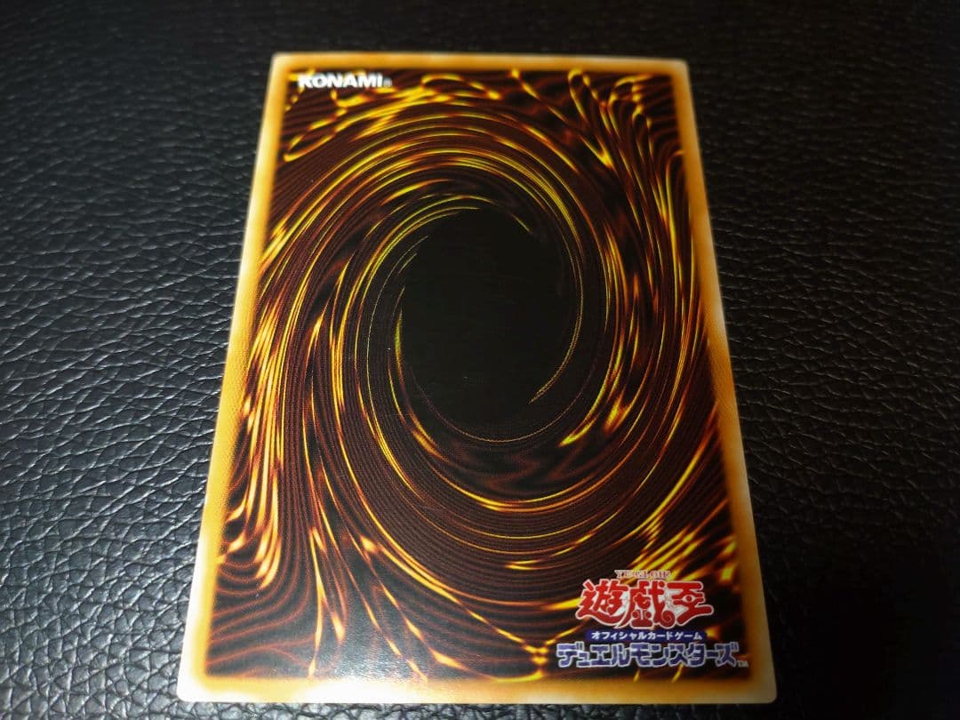 遊戯王　アジア版　黒の魔導陣　シークレット