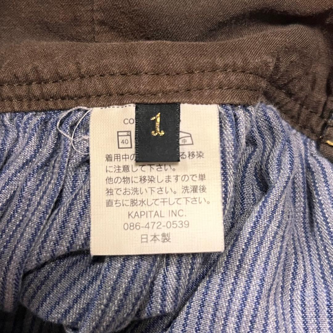 KAPITALヒッコリー アミッシュパンツ スカート キャピタル ガウチョパンツ