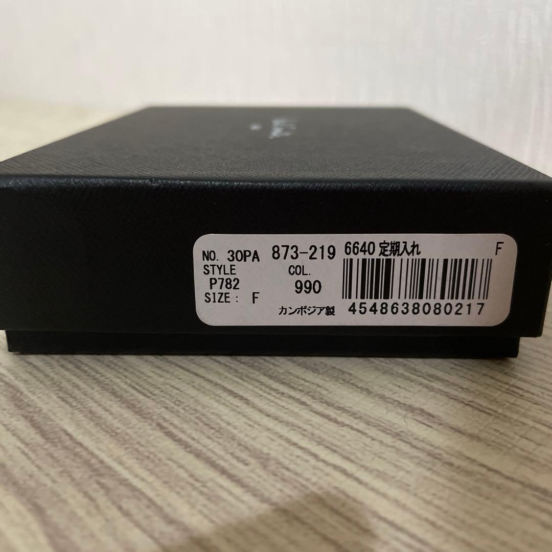 【新品未使用★箱付】Paul Smith ケース パスケース 財布