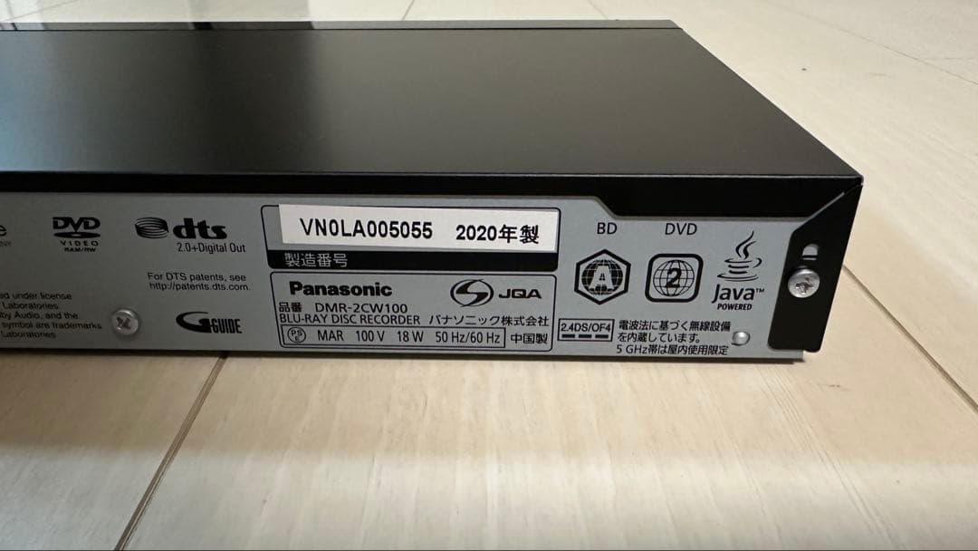 Panasonic ブルーレイレコーダー 1TB DMR-2CW100
