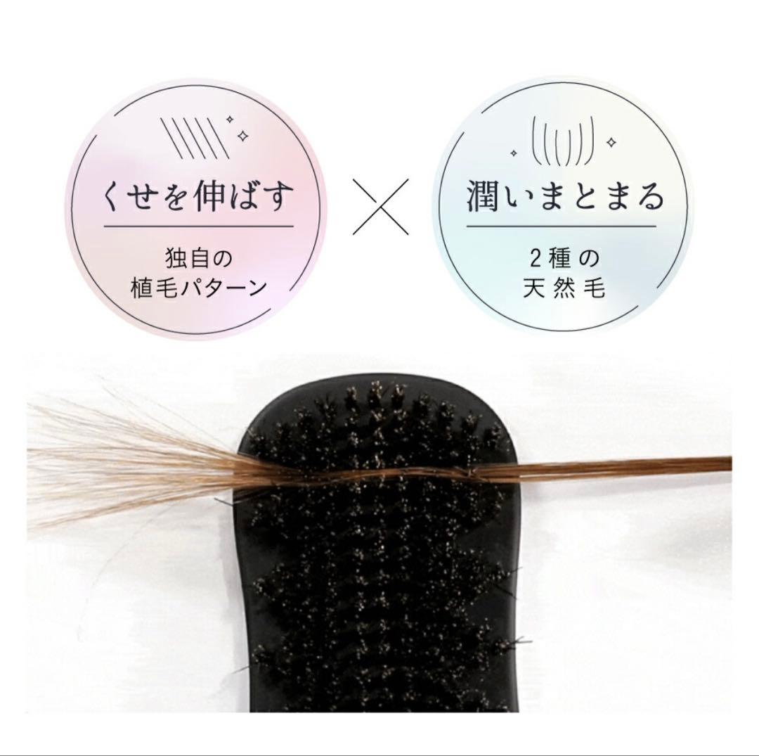 Strainia ストレーニア ケアストレートブラシ ヘアブラシ 癖毛 うねり