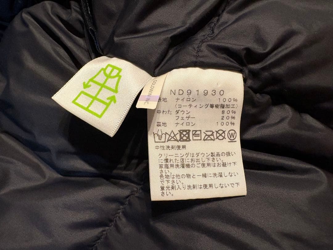 ばん☆出品購入プロフ必読　The North Face マウンテンダウン