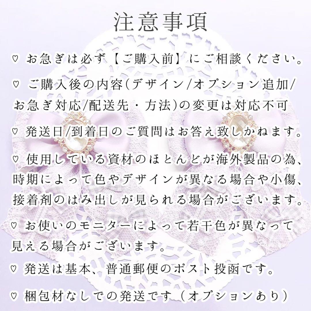 キンブレリボン バッグチャーム オーダー