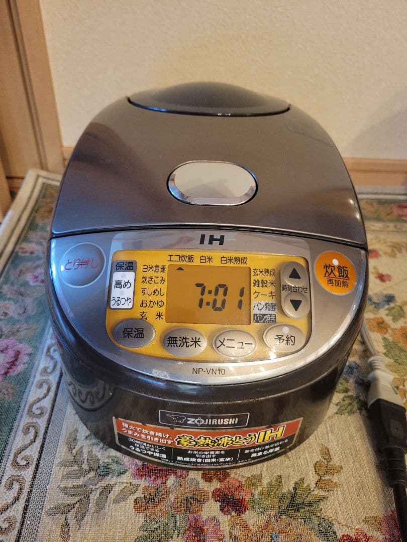 5.5合 象印 IH炊飯器 NP-VN10 ブラウン