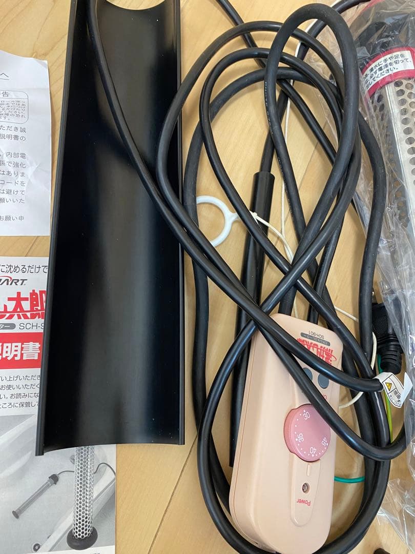 沸かし太郎 クマガイ電工株式会社 SCH-901 多用途加熱＆保温ヒーター