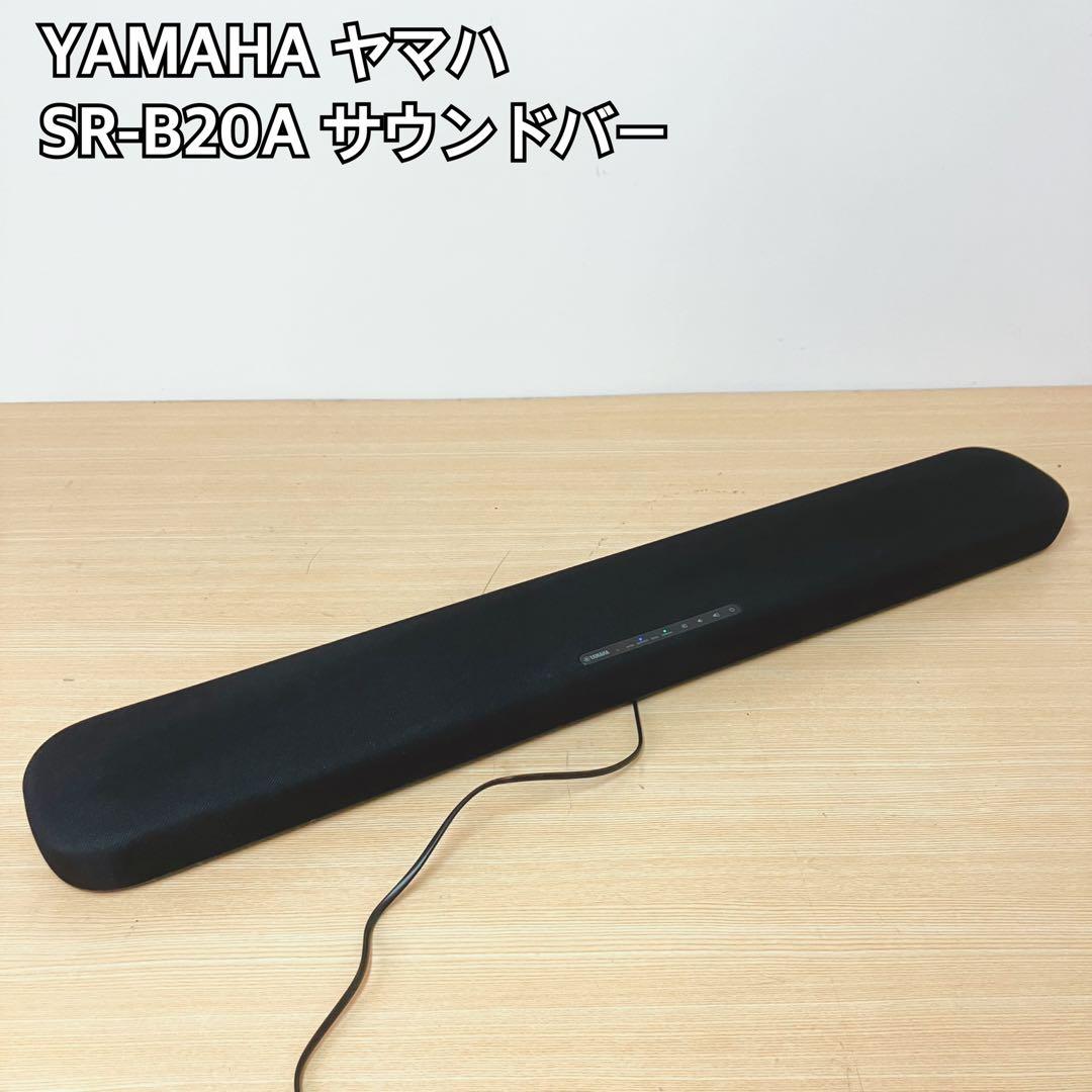 YAMAHA ヤマハ SR-B20A サウンドバー