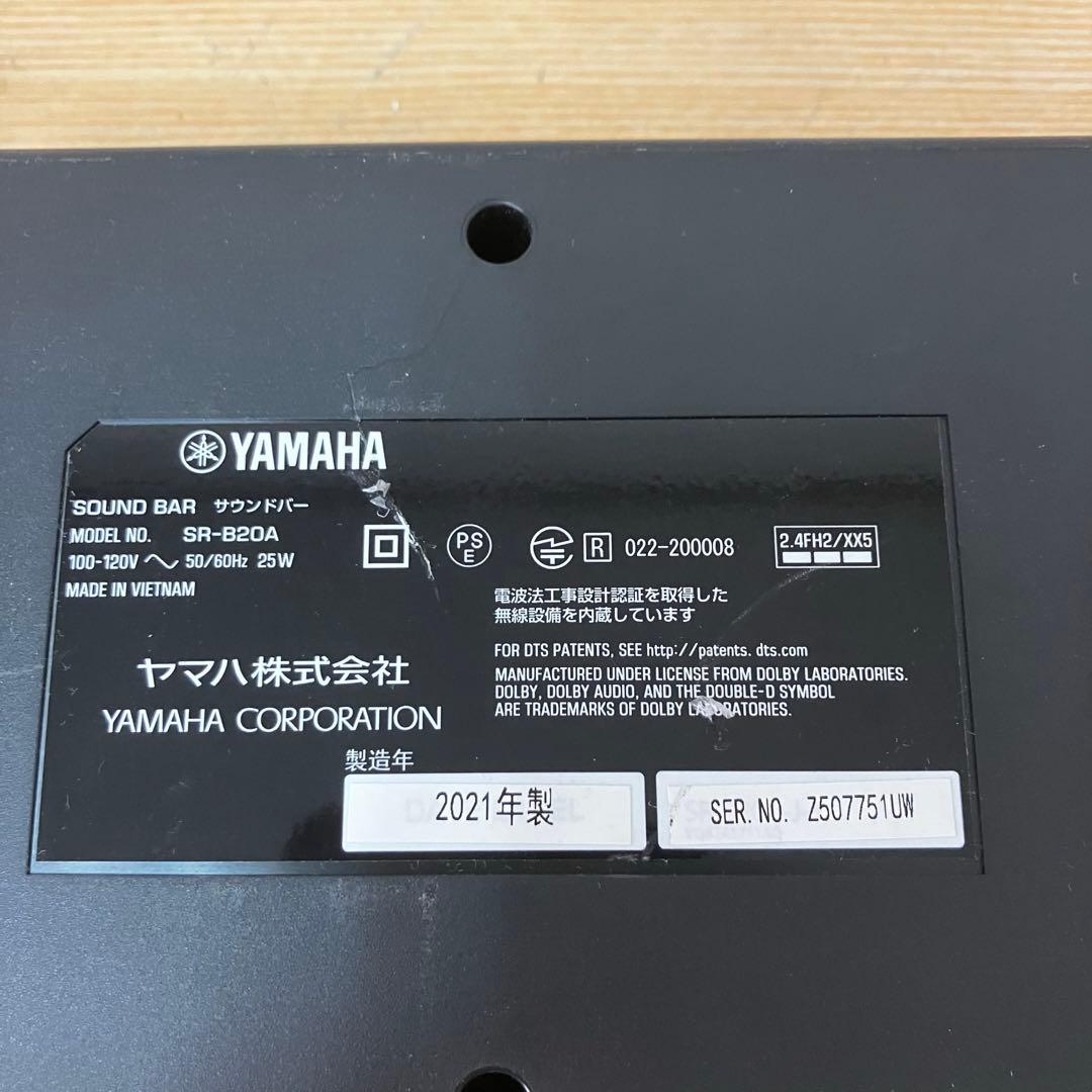 YAMAHA ヤマハ SR-B20A サウンドバー