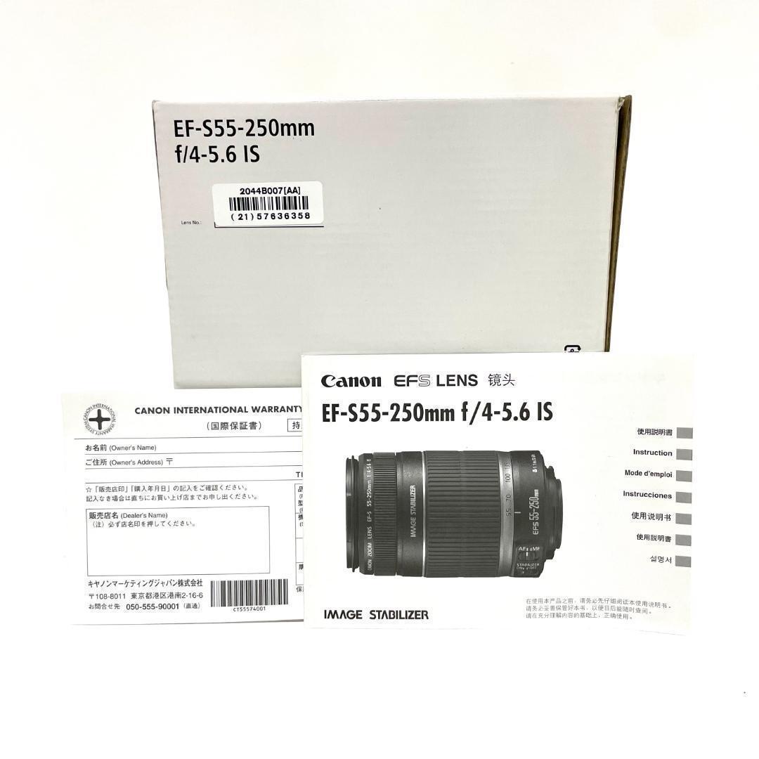 初心者安心❣️ EF-S 55-250mm 手ブレ補正 400mm相当