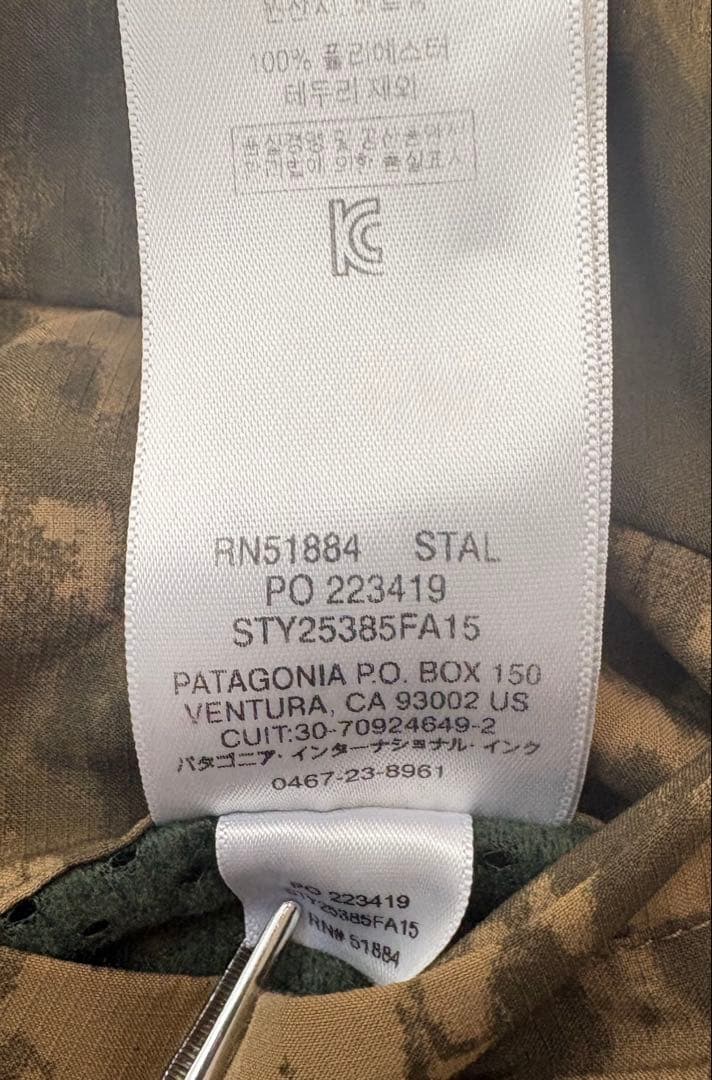 Patagonia パタゴニア リバーシブルプルオーバー　グリセード