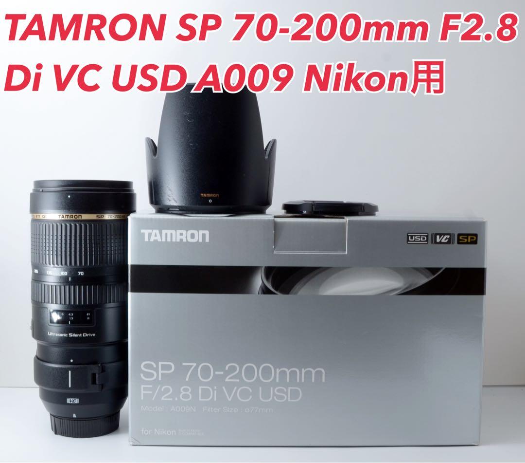 ★TAMRON 70-200mm F2.8 VC USD A009 Nikon★