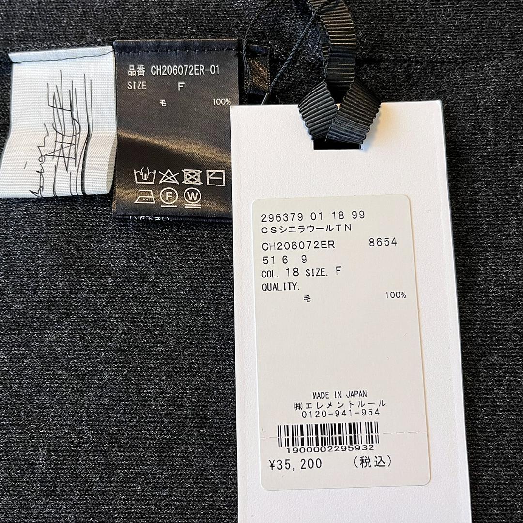 新品タグ付き★Chaos カオス シエラウール タートルネックニット 極美