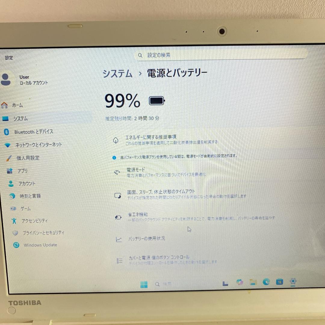 中古 ノートパソコン 東芝 Windows11 SSD128GB メモリ8GB