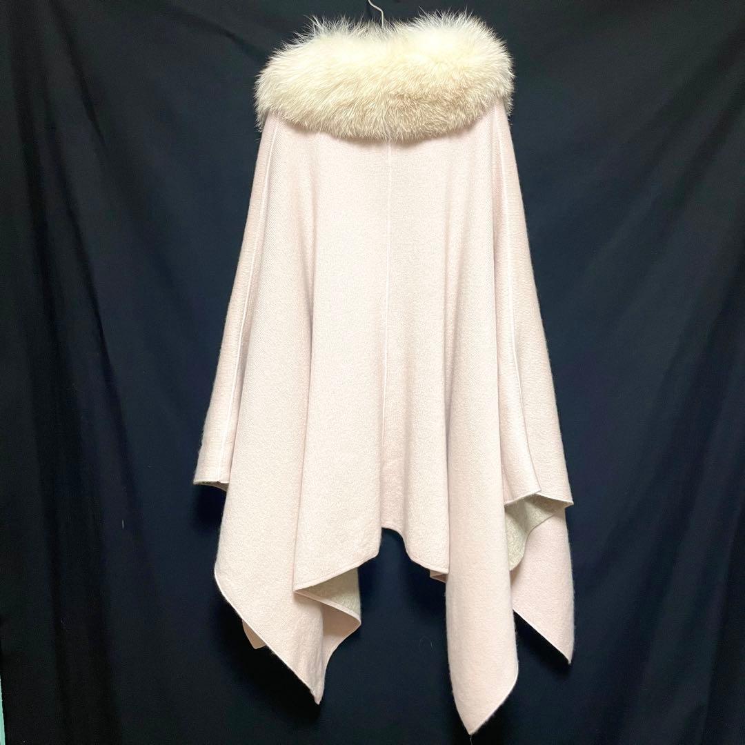 ★美品★ ルネ Rene カシミヤ製 フォックスファー マント