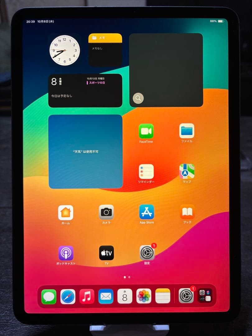 Apple iPad Pro 11インチ　スペースグレー 本体