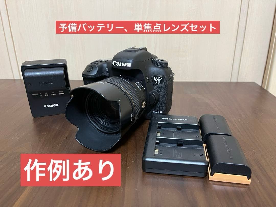 デジタルカメラ EOS 7D Mark II SIGMA 30mm f1.4 EX DC HSM