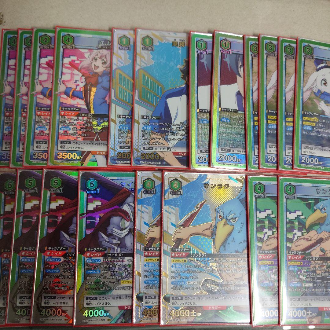 ユニオンアリーナ シャングリラフロンティア 緑 デッキ 即購入OK