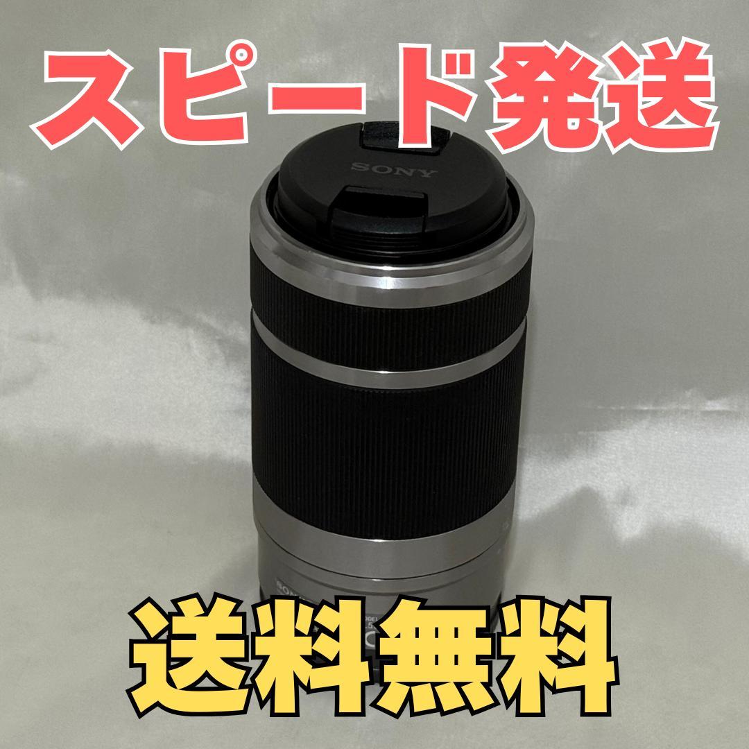 SONY ズームレンズ SEL55210 Eマウント F4.5-6.3 OSS