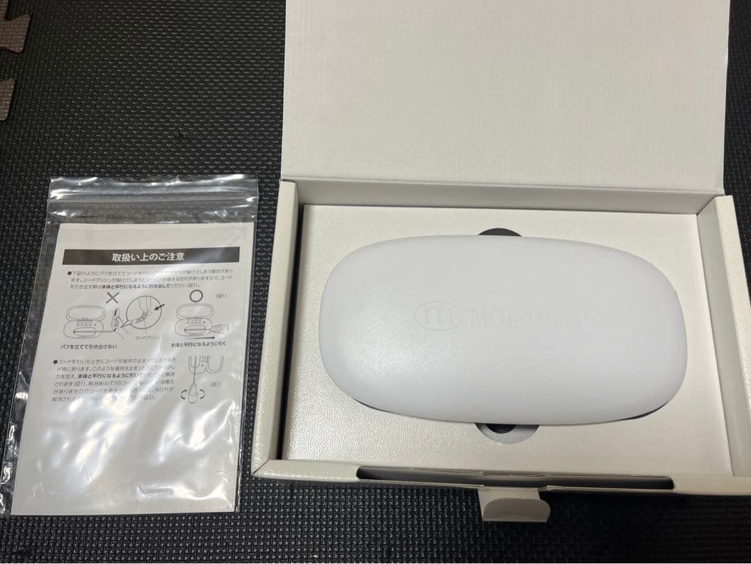モイスティーヌ 美顔器 充電器・箱・化粧水等付き