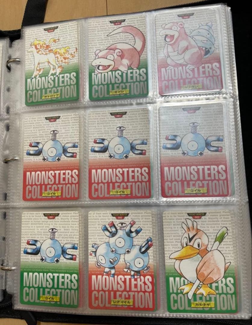 レア☆ ポケモンカードダス　119枚