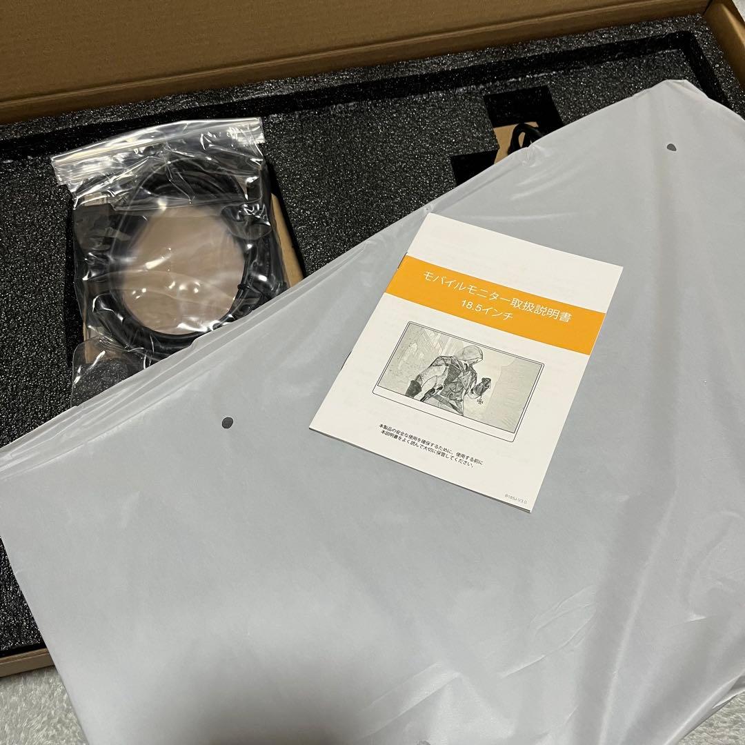 18.5インチ ノートパソコン用 ポータブルモニター 1080P