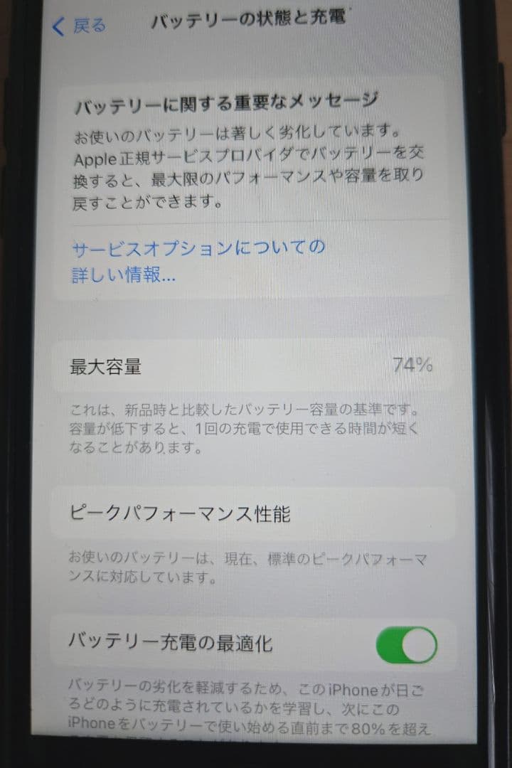 iPhone8 64GB SIMフリー 美品✨
