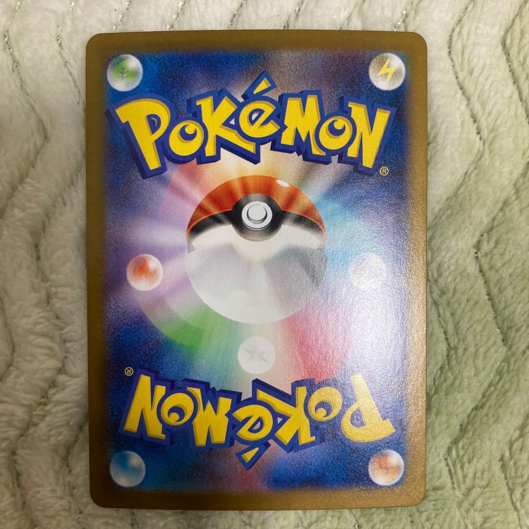 ポケモンカード　レシラムex SAR