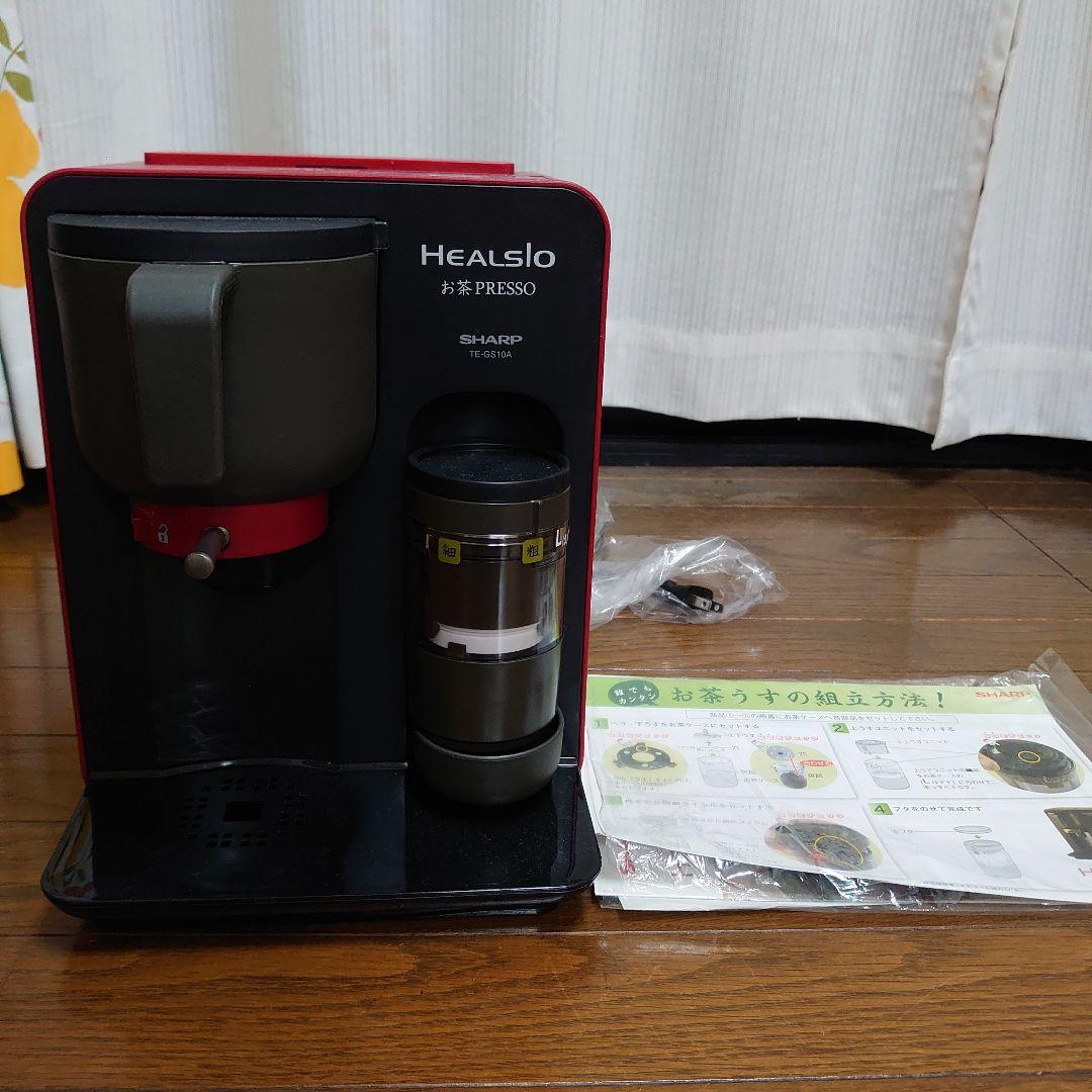 SHARP　ヘルシオお茶プレッソ