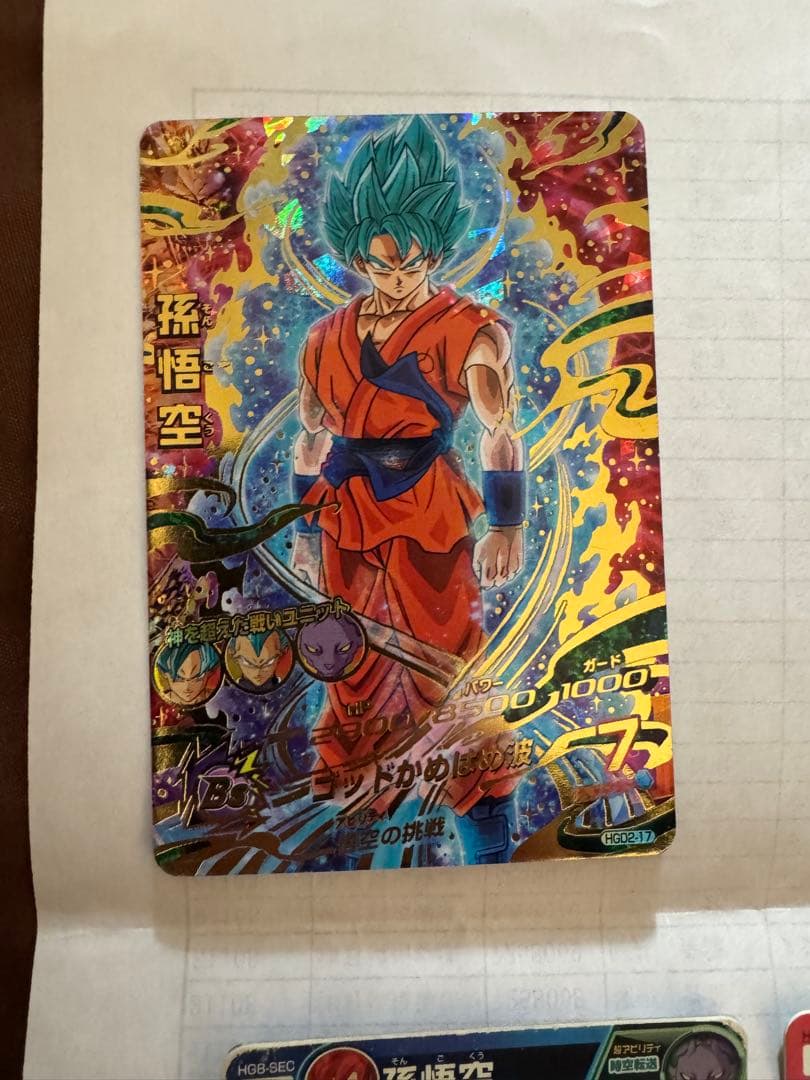 ドラゴンボールヒーローズカード　まとめ売り