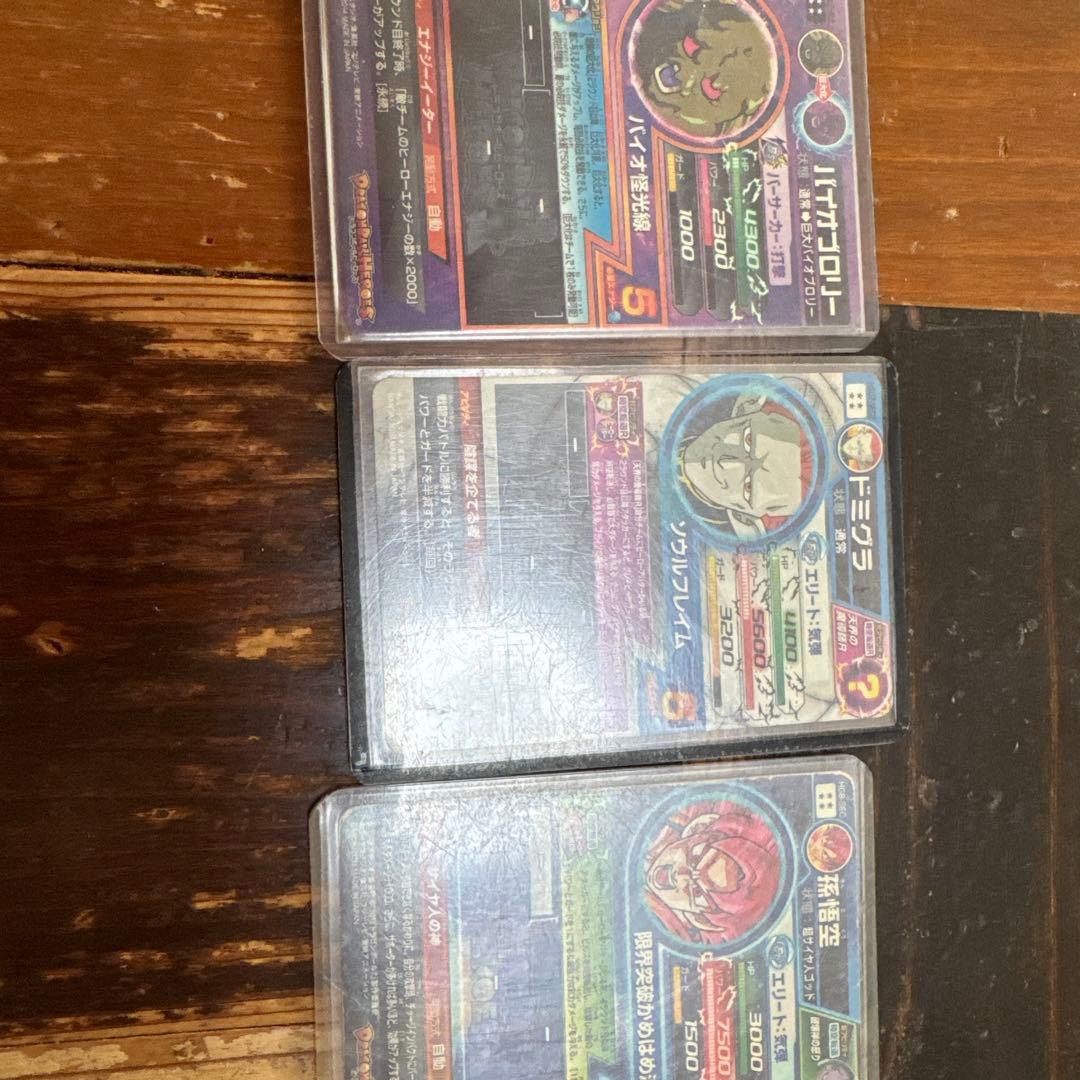 ドラゴンボールヒーローズカード　まとめ売り