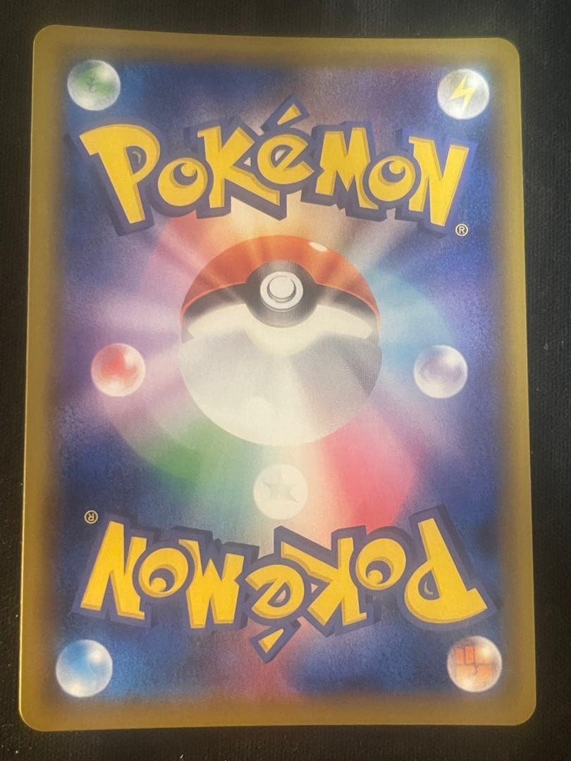 イーブイ＆カビゴンGX HR SM9 タッグボルト 115/095