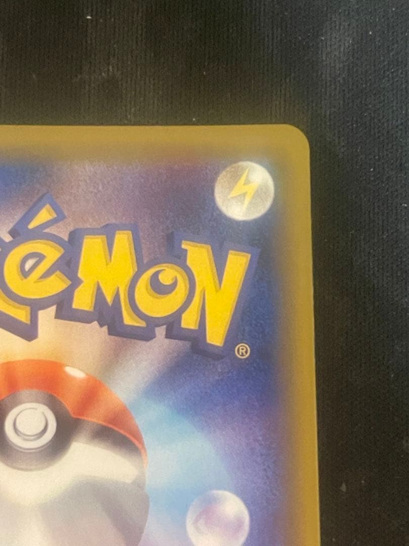 イーブイ＆カビゴンGX HR SM9 タッグボルト 115/095