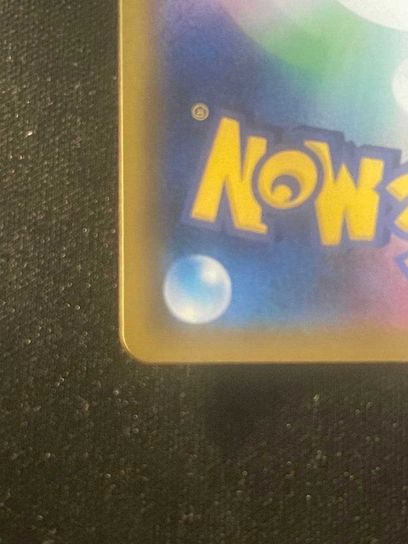 イーブイ＆カビゴンGX HR SM9 タッグボルト 115/095