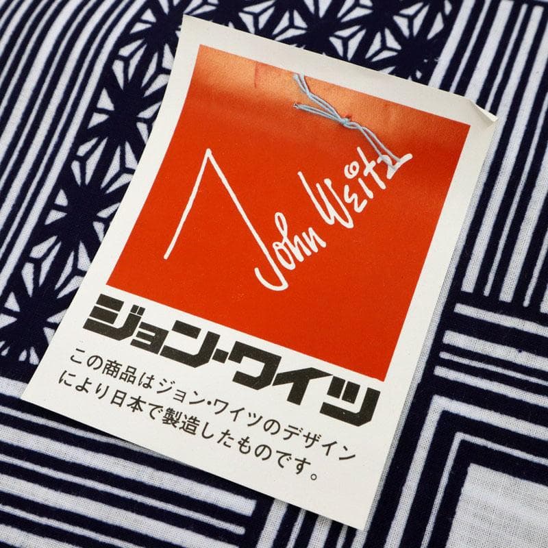 《りん★手縫い仕立て＋浴衣『ジョン・ワイツ』幾何学寄せ柄■反25-131》