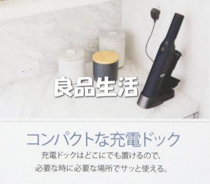 ＼＼新品未使用！／／★Shark充電式ハンディークリーナーWV210J車内大掃除