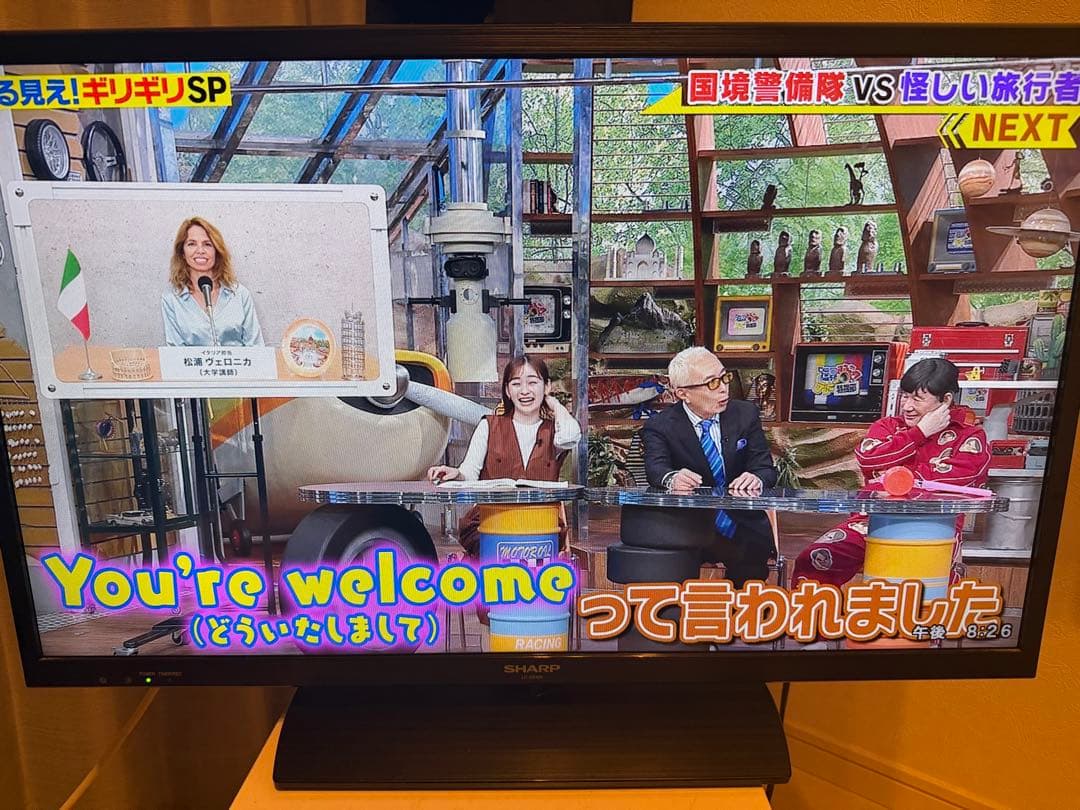 SHARP LC-32H20 32インチ液晶テレビ