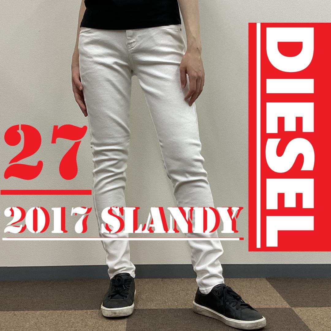 新品　ディーゼル　レディース　ホワイト ジーンズ　27　SLANDY　スキニー